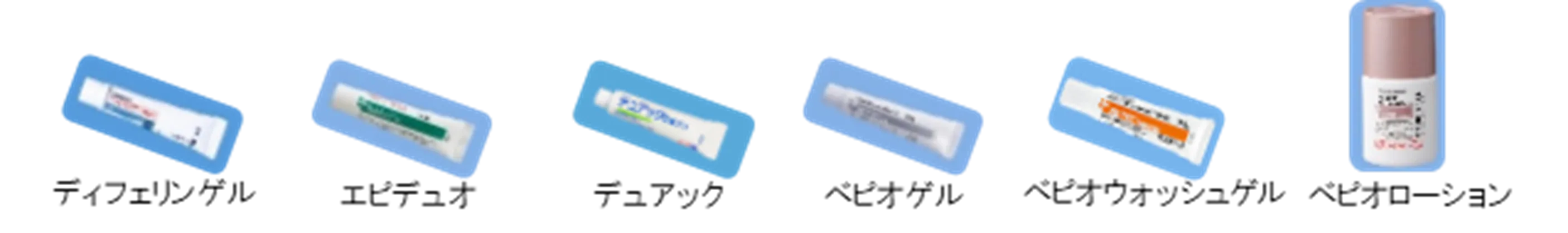 毛穴のつまりを防ぐ塗り薬